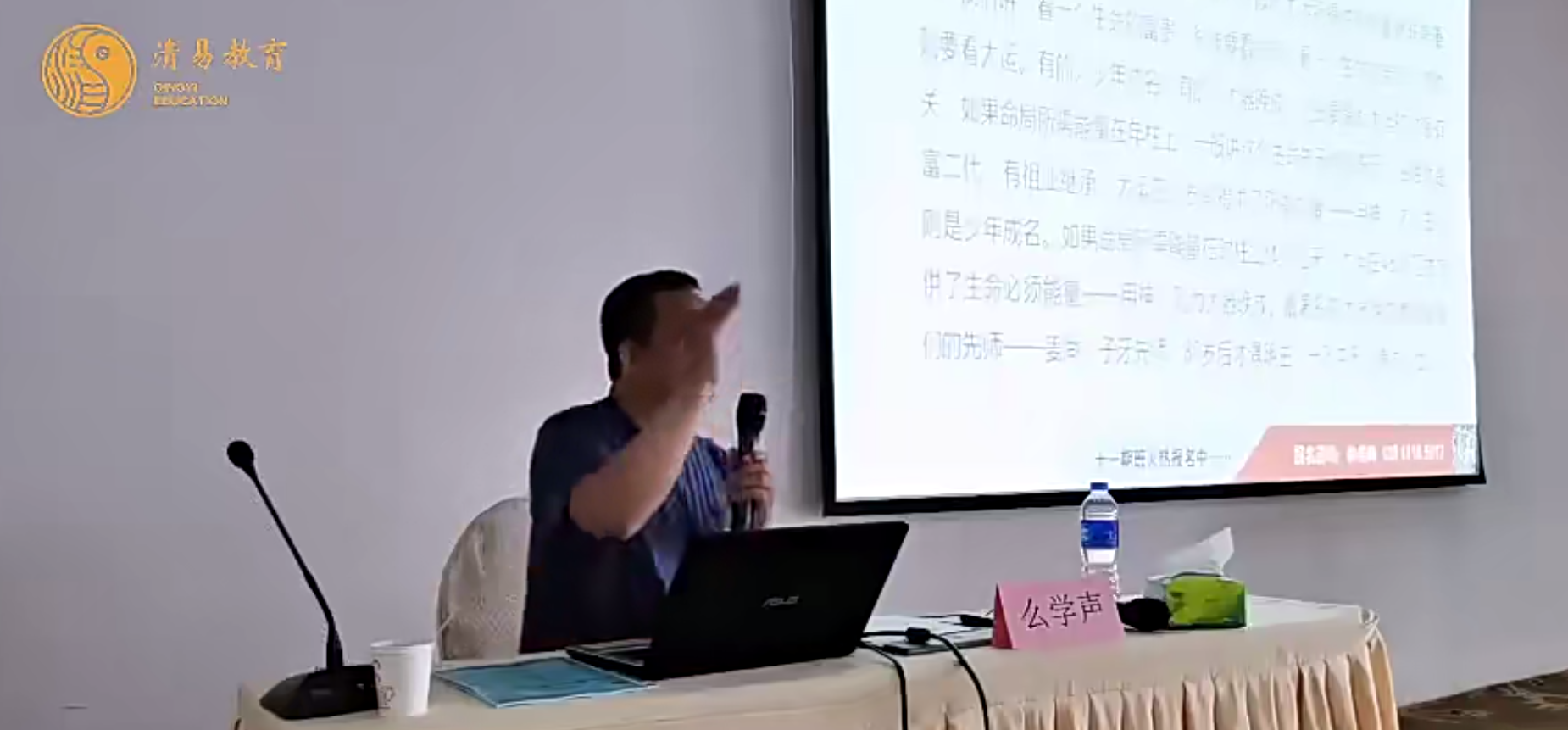 么学声八字初级视频8集--百度网盘