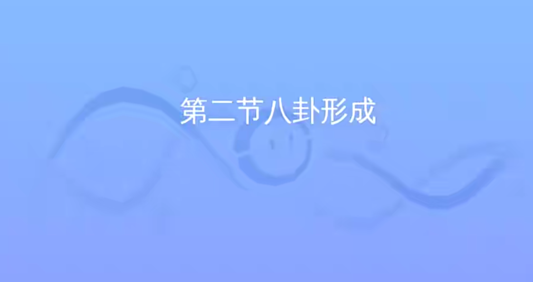 微博至意八字26集--百度网盘