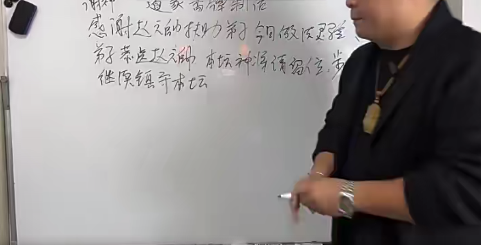 林磊（楚恒）招财香牌1集--百度网盘