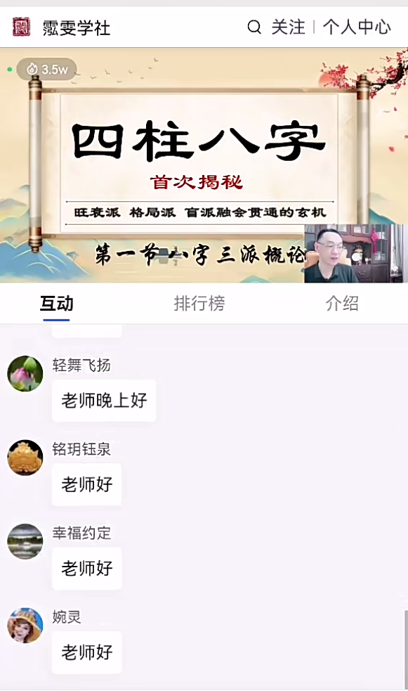 易达盲派‮承传‬弟子密训班 8集--百度网盘