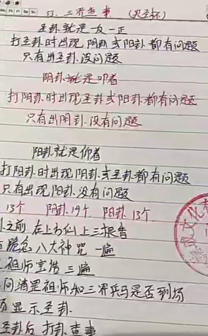 奉天承小凤仙全套教学资料86集视频+课件--百度网盘