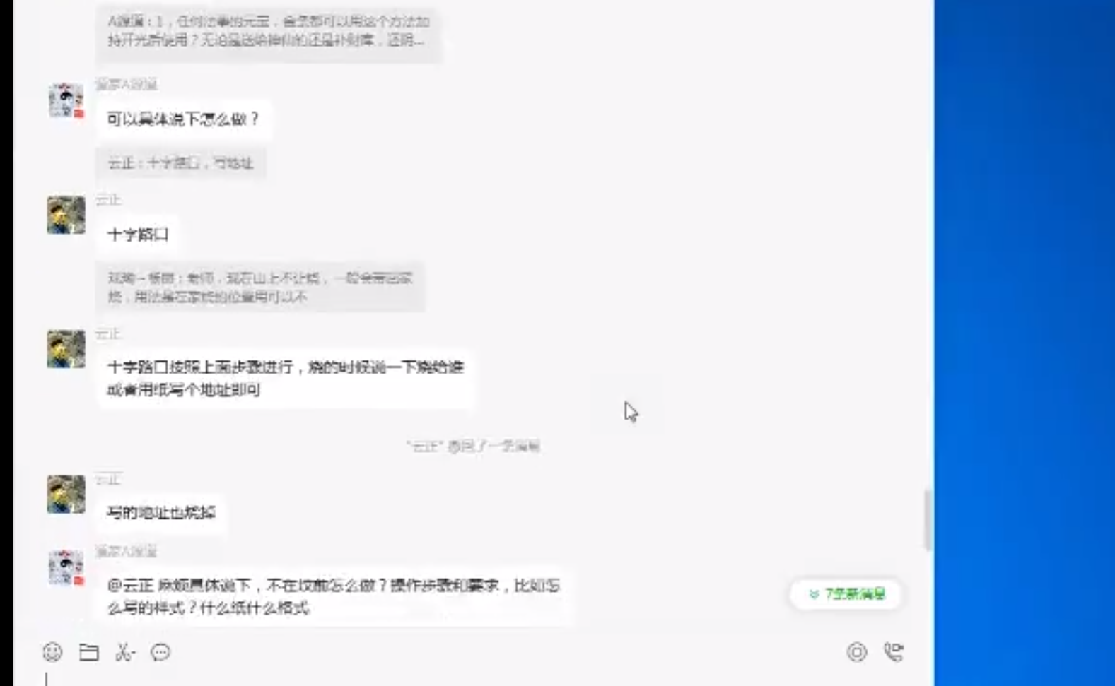 云正 清明送纸法微课3集--百度网盘