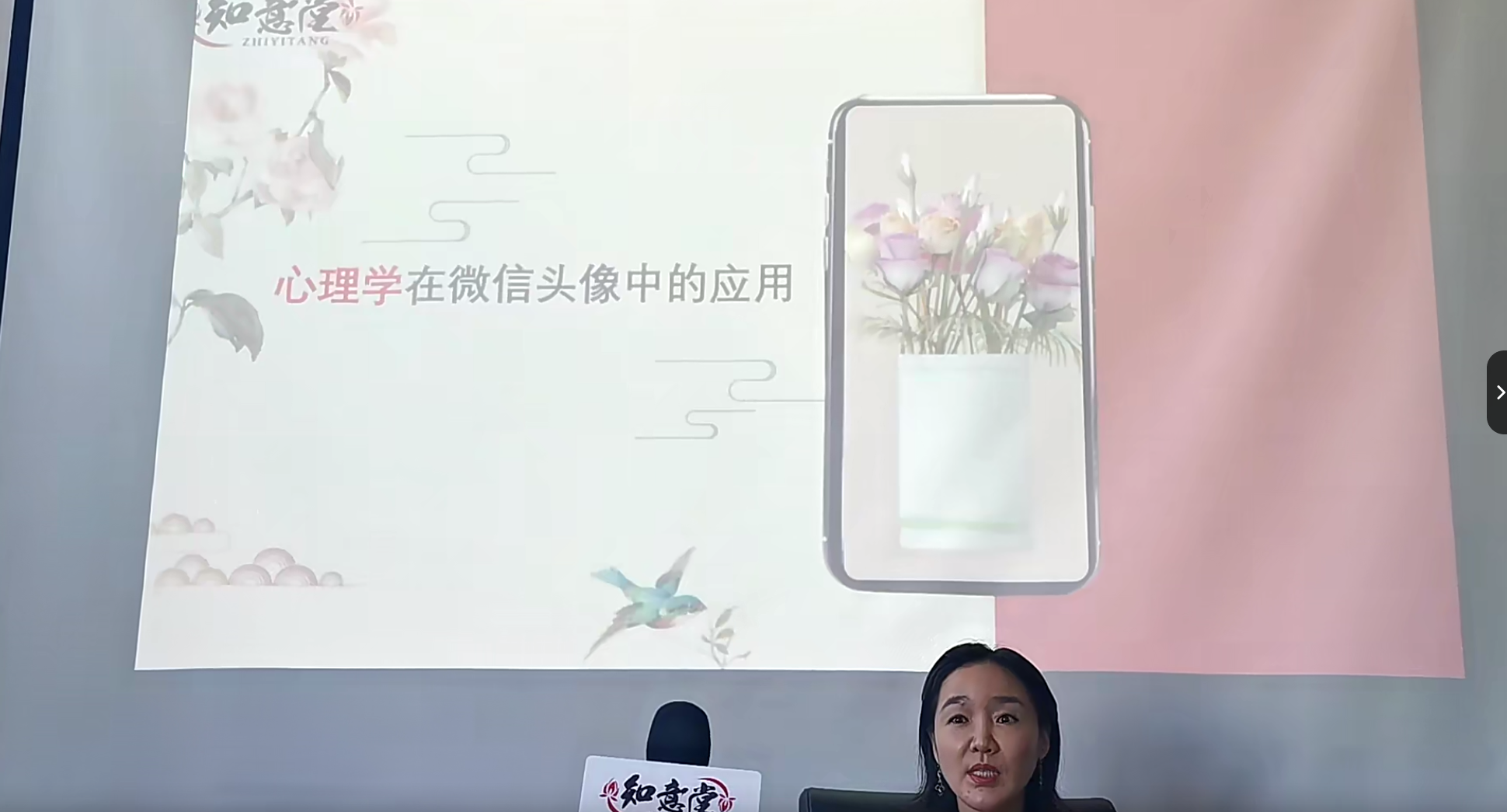 姜鲁宜《微信头像识人术》高阶线下实战班35集--百度网盘