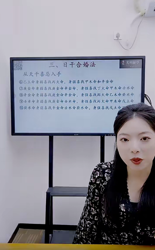 李明棋老师《八字合婚绝技及催婚绝密大法》2集--百度网盘