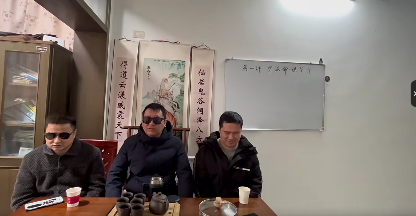 《串宫押运》侯师傅讲命理58集--百度网盘