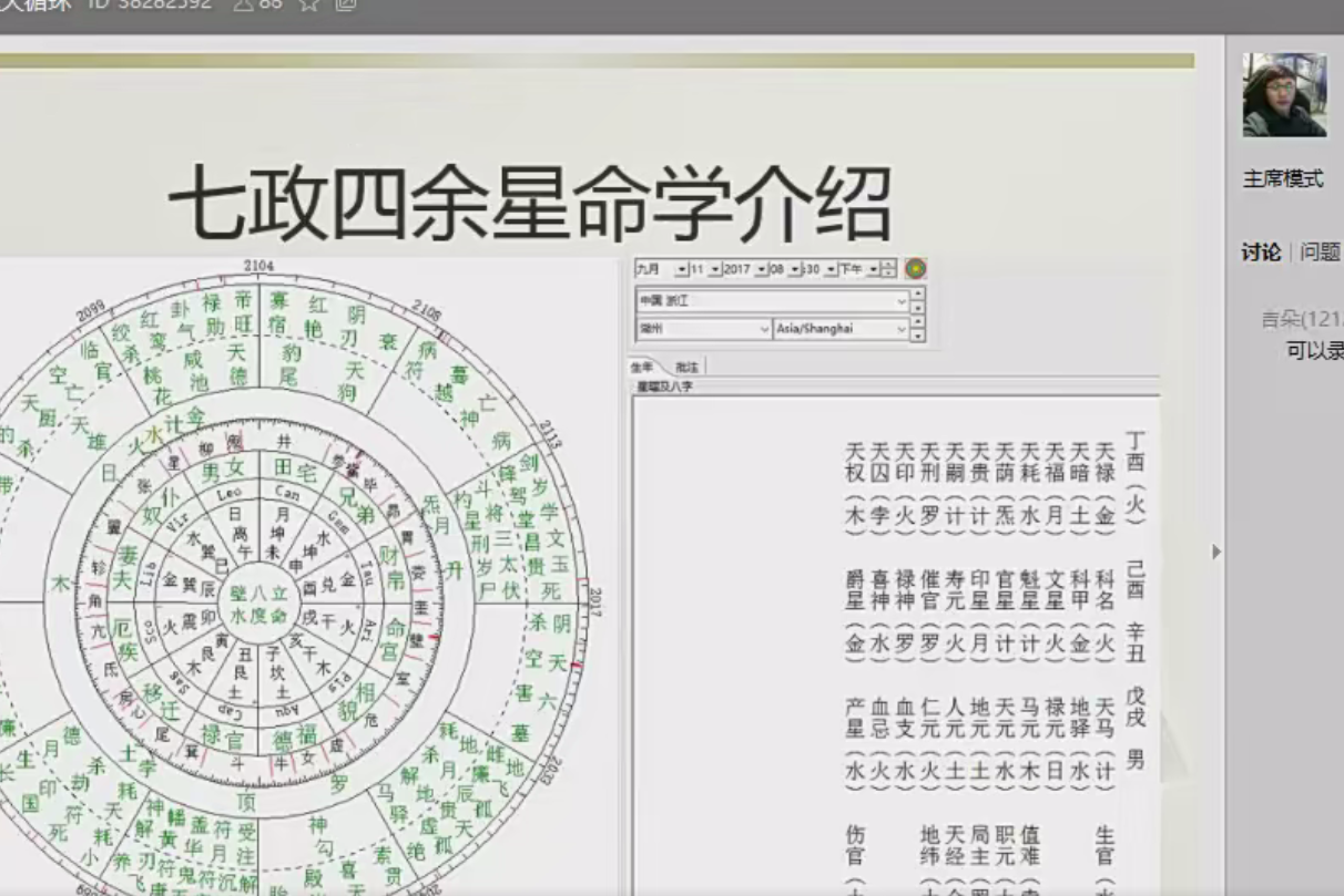 生命之歌培训视频课程38集--百度网盘