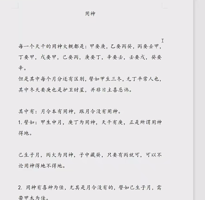 金镖门京南学员清凤22集--百度网盘